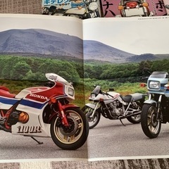 旧車バイク本の画像