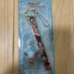 ワンピース　チョッパーストラップ