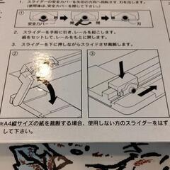 CARL  ディスクカッター　Liht 新品未開封品の画像