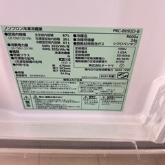 2021年製　アイリスプラザ　冷蔵庫の画像