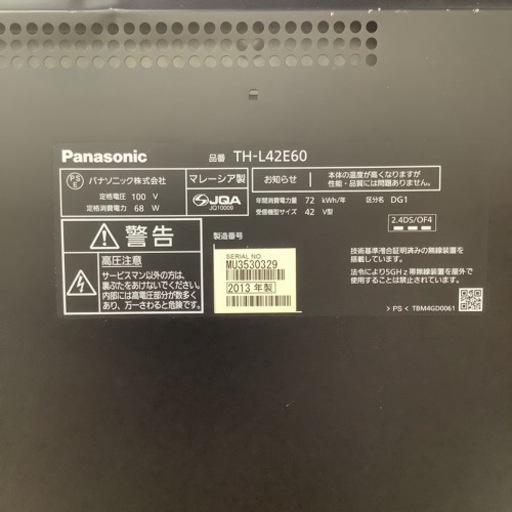 Panasonic   パナソニック　液晶テレビ　TH-L42E60  2013年製　42型