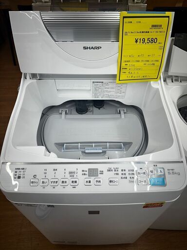 ☆ジモティー割引有☆　S仕/5.5kg/3.5kg洗濯乾燥機/シャープ/ES-T5E7/2020