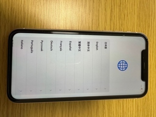 【値下美品】iPhone11 白64G オマケ付