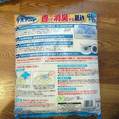 【決まりました】デオサンド香りで消臭する（紙砂）4袋の画像