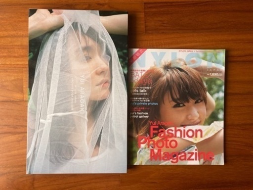 新垣結衣写真集2冊セット