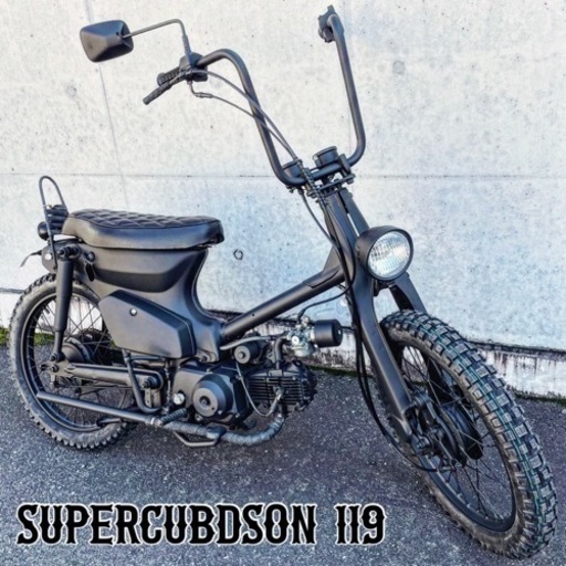 ホンダ スーパーカブ 50cc 4速セル チョッパー 福岡市 No.119