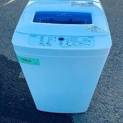 送料設置無料！！限界価格挑戦！！新生活家電♬洗濯機/冷蔵庫♬の画像