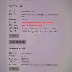 富士通(Fujitsu) FMVFH70/C2 パソコン ESPRIMOの画像