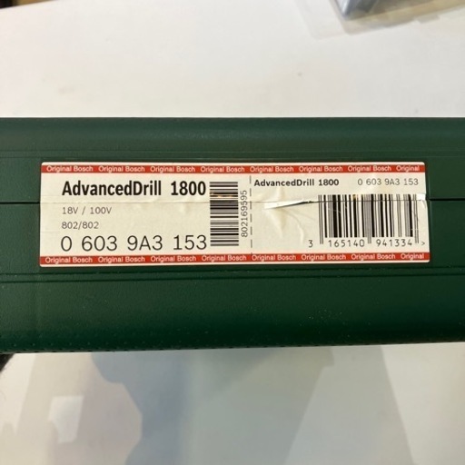  Advanced Drill1800 　たぶん未使用