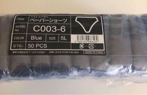 新品　ペーパーショーツ　ペーパーパンツ