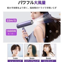 新品　ドライヤー 大風量 速乾 高速風 折畳み式  2億 マイナ...