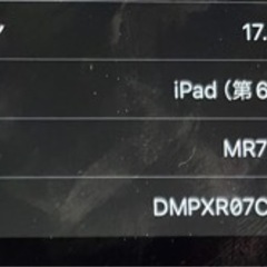 ipad 第6世代128gbとApple Pencilの画像