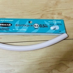 リンナイ都市ガス用コンロ　魚焼き未使用　取説ありの画像