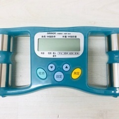 【中古品】OMRON オムロン HBF-304-A 体脂肪計 健康プログラム ダイエット器具 健康用品 ヘルスケアの画像