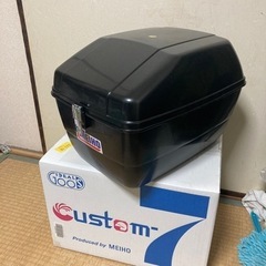 交渉中　明邦化学工業　カスタムセブン　リアボックス　中古　