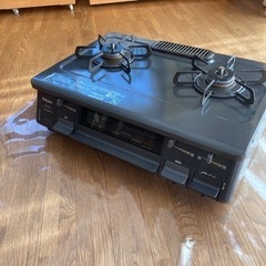 ガスコンロ無料でお譲りします。