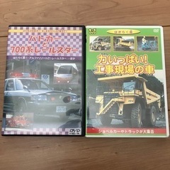 乗り物DVD2枚❗️の画像
