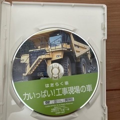 乗り物DVD2枚❗️の画像