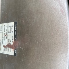 浄化槽　ブロワー　エアーポンプ　テクノ高槻　ジャンクの画像