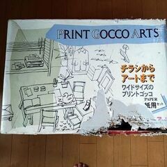 プリントゴッコアート