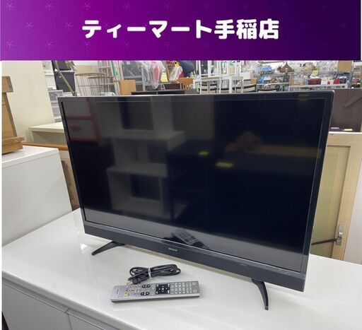 aiwa 32インチ ハイビジョン液晶テレビ TV-32HF10W　2020年製 32型 リモコン付き 札幌市手稲区