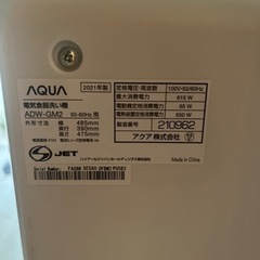 食洗機　2021年製の画像