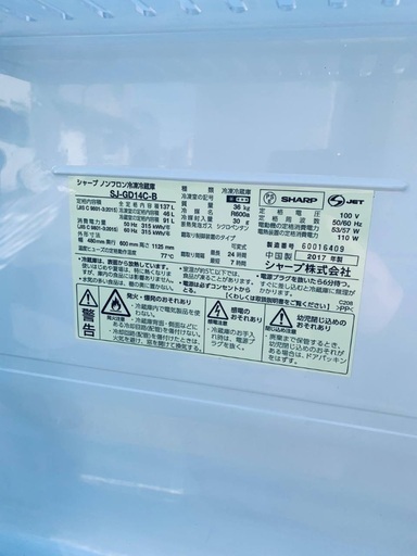 送料設置無料！！限界価格挑戦！！新生活家電♬洗濯機/冷蔵庫♬