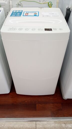 ★ジモティ割あり★ Haier 洗濯機 4.5ｋｇ 20年製 動作確認／クリーニング済み TJ4247