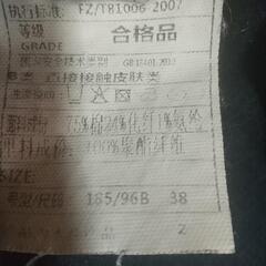 ジーンズの画像