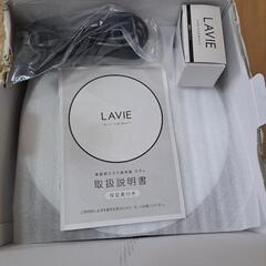 家庭用脱毛器　LAVIE(ラヴィ)　美顔カートリッジ付きの画像