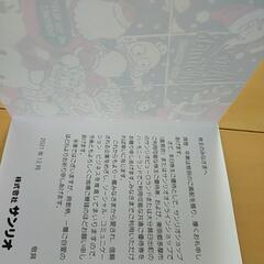 メッセージカード　クリスマス2の画像