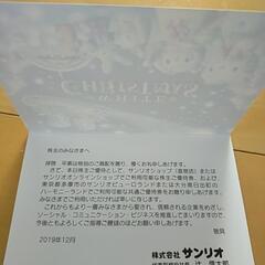 メッセージカード　クリスマス3の画像