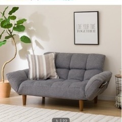 ニトリ　ソファ　グレーの画像