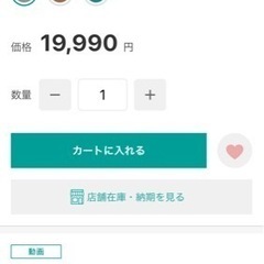 ニトリ　ソファ　グレーの画像