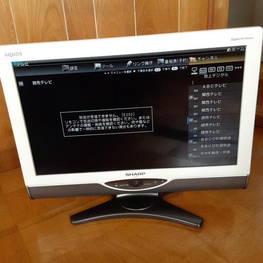 シャープ AQUOS  20V型　液晶テレビ LC-20DE7