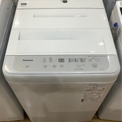 トレファク神戸南店】Panasonicの全自動洗濯機です！【取りに来られる方