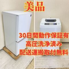 【売れ筋😭】冷蔵庫SHARP 137L 2018年製 SJ-GD...