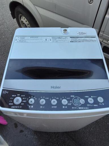 Haier 洗濯機4.5kg 中古