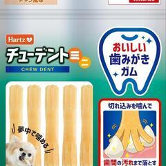 お取り引き中❗️【🐕歯みがきガム】ハーツ チューデントミニ あげ...