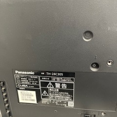 ⭐️Panasonic 2015年製24インチ液晶TV TH-24C305⭐️