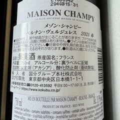 メゾン・シャンピー　ブルゴーニュ　赤白ワイン750ml の画像