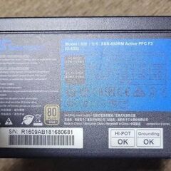 Seasonic SSR-650RM 650W ATX電源 / PSU の画像