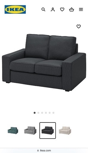 【IKEA】KIVIK2人掛けコンパクトソファ