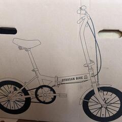 完売!【未開封】折りたたみ自転車　