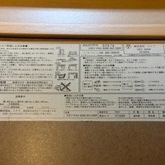 ニトリ　ローテーブルの画像