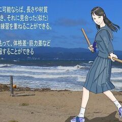 逆転発想の清朝末式八卦掌｜八卦掌水式門代表、門発祥地で八卦掌を語る１