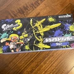 スプラトゥーン3 トライストリンガー ブルー