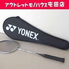 カーボネックスの中古が安い！激安で譲ります・無料であげます