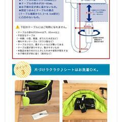 売り切りセール‼️🌸子供用チェア🌸の画像