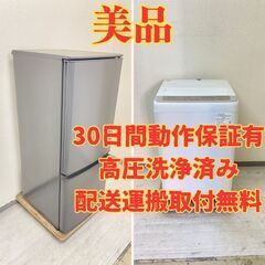 【売れ筋?】冷蔵庫MITSUBISHI 146L 2022年製 MR-P15G-H 洗濯機Panasonic 5kg 2020年製 NA-F50B13 QH75860 QL72790